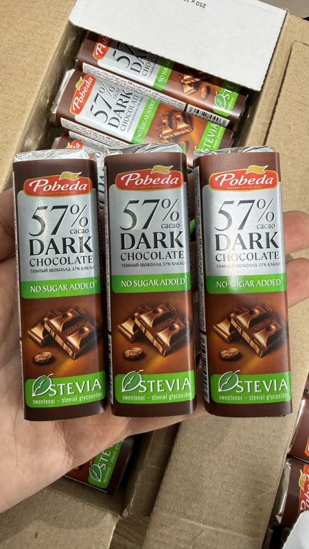 3 حبات من لوح شوكولاته دارك 57٪؜ Pobeda روسية عشق دايت وزن الحبة  25 غرام 🍫♥️